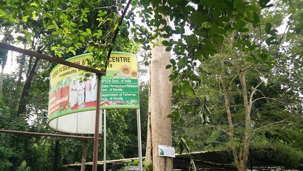 Haritha bio Park