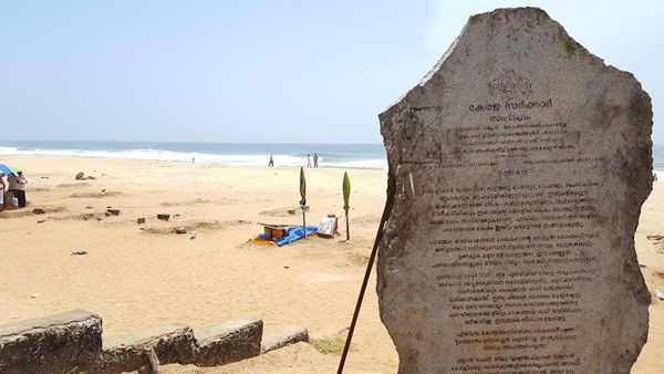 Papanasam Beach