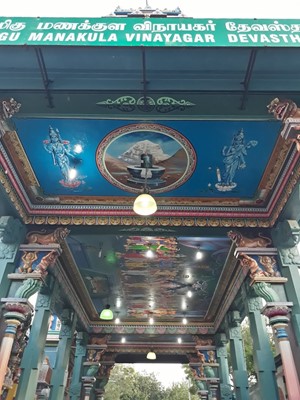 Arulmigu Manakula Vinayagar Devasthanam