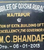 Profile photo of ODISHA RURAL MUSEUM ODISHA RURAL MUSEUM