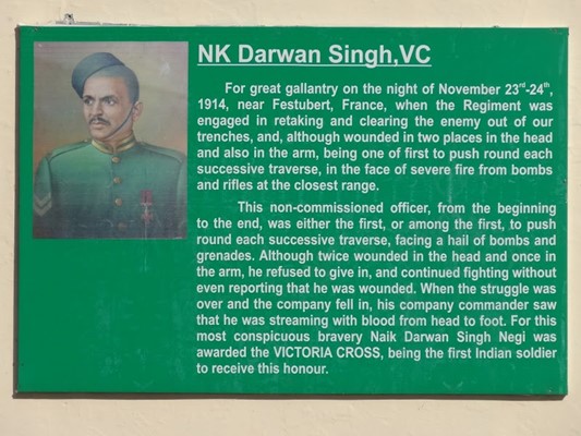 Garhwali Museum Garhwali Museum