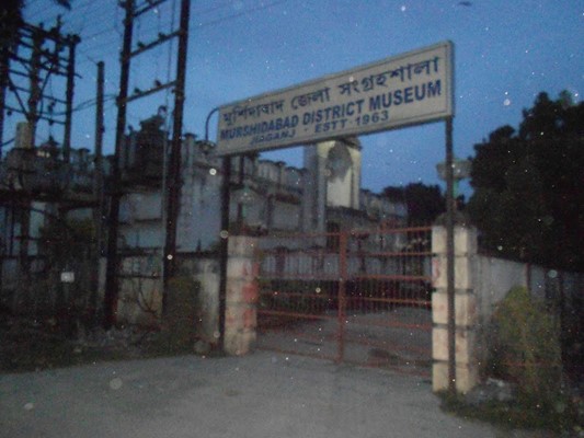 Jiaganj Museum Jiaganj Museum