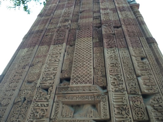Alai Minar Alai Minar
