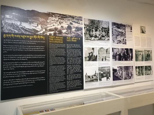 The Tibet Museum The Tibet Museum